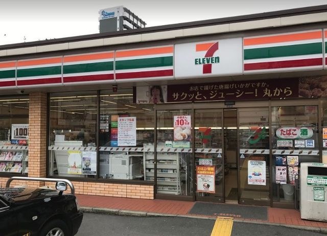 セブン-イレブン 大阪中野町4丁目店