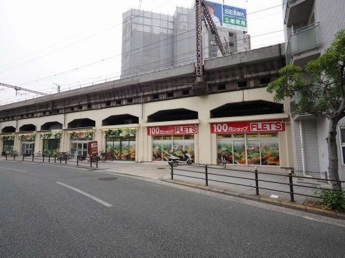 フレッツ 福島店