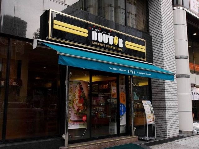 ドトールコーヒーショップ 谷町二丁目店