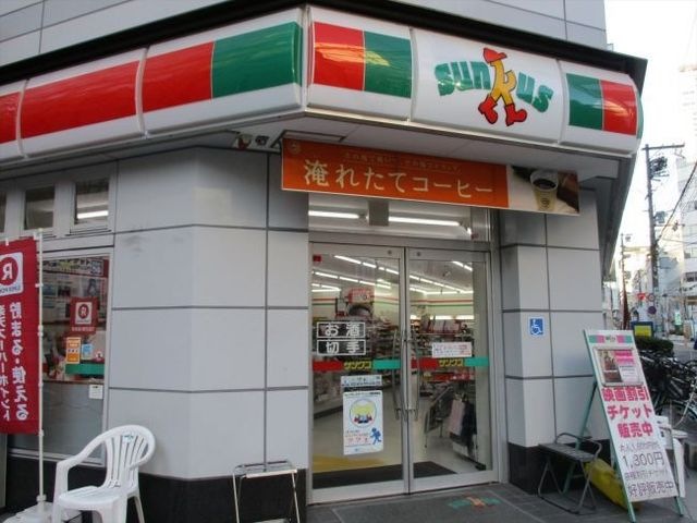 サンクス大阪瓦町店