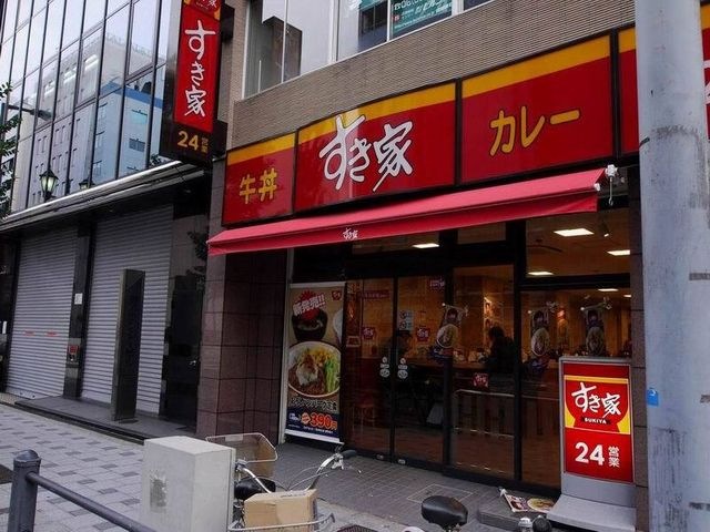 すき家 京阪天満橋駅西店