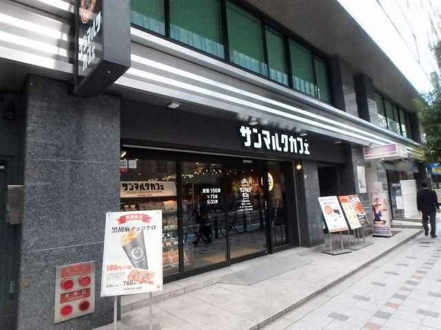 写真:サンマルクカフェ 大阪本町店