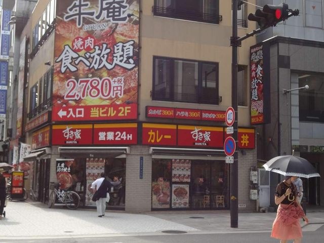 写真:すき家 船場中央店