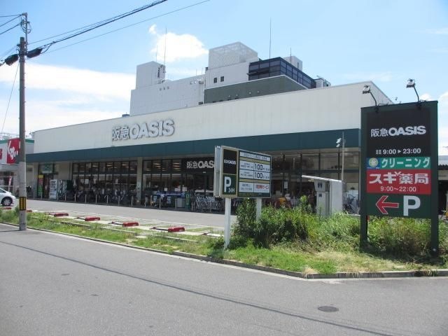 阪急オアシス都島店