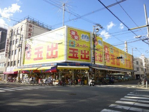 スーパー玉出堀江店