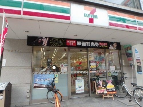 セブンイレブン大阪南久宝寺町2丁目店