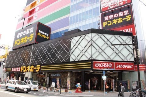 ドンキホーテ 梅田本店