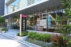 写真:スーパーコーヨー内本町店