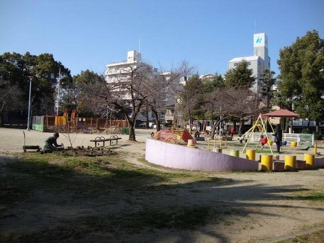 城南公園