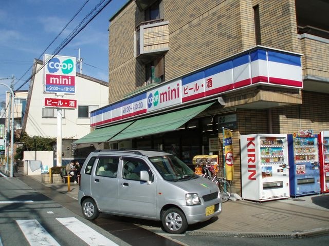 コープこうべコープミニ桜の町