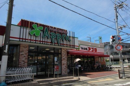 食品館アプロ豊中春日店