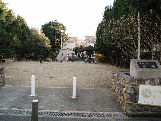 玉井町2丁目第2公園