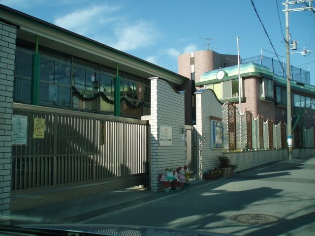 豊中みどり幼稚園