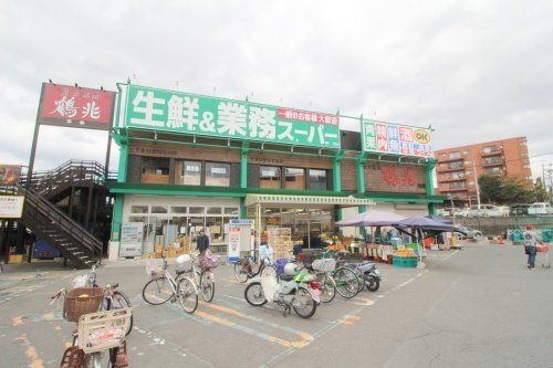 業務スーパー・蛍池店