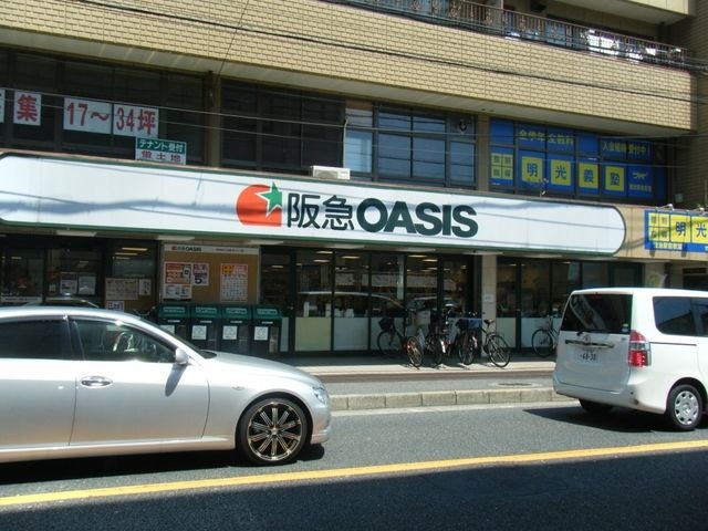 阪急オアシス 蛍ヶ池店