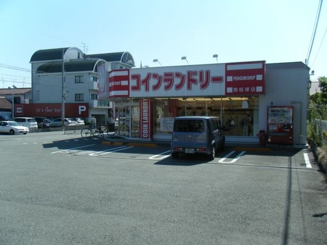 ペンギンショップ 南桜塚店