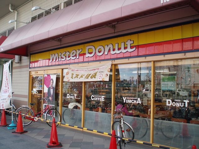 ミスタードーナツ 阪急曽根ショップ