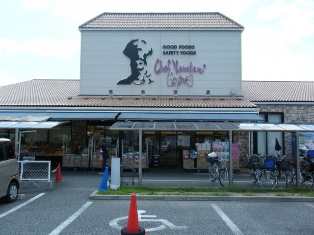 シェフカワカミ桜塚店