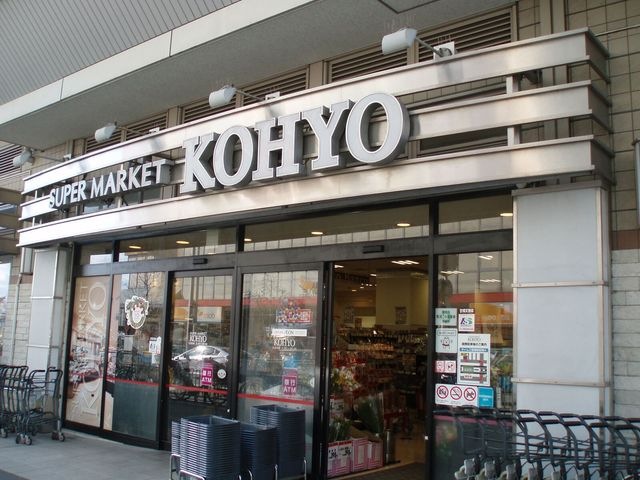 KOHYO 阪急曽根店