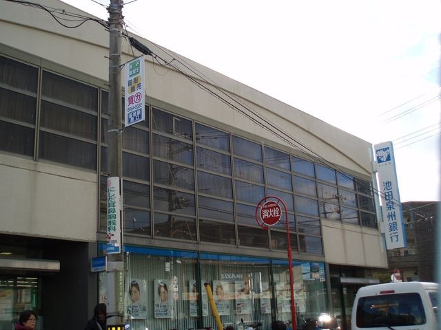 (株)池田泉州銀行 東豊中支店
