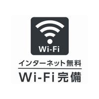 ネット雨量