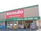 写真：キリン堂津店