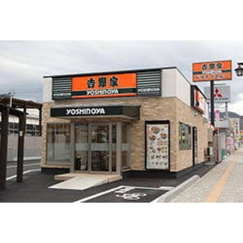 写真：吉野家23号線三重大学前店