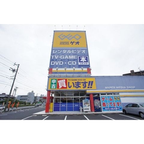 ゲオ三重大学前店