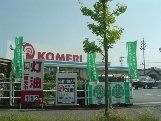 写真：コメリハード＆グリーン一志店