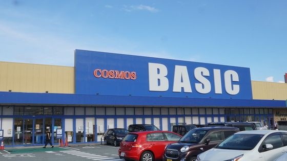 ベーシック島崎店