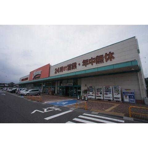 オークワ久居庄田店