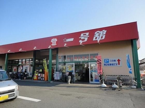 一号舘津丸之内店