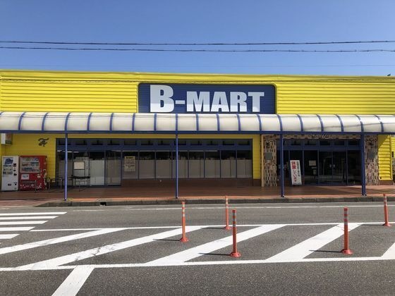 B‐MART橋南店