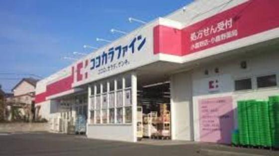 ココカラファイン垂水店