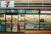 セブンイレブン津市上浜町3丁目店