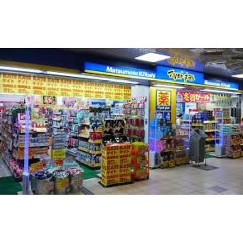 マツモトキヨシ津駅ビルチャム店