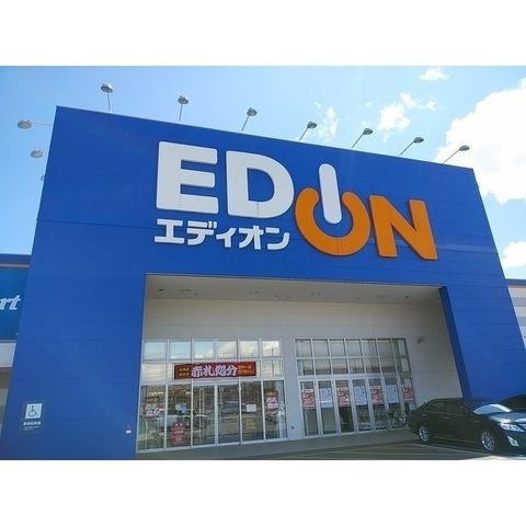 エディオン津北店