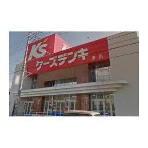 ケーズデンキ津店