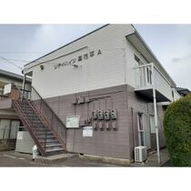 シティハイツ高花平Ａ棟の外観