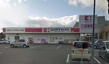 写真：ココカラファイン浜田店