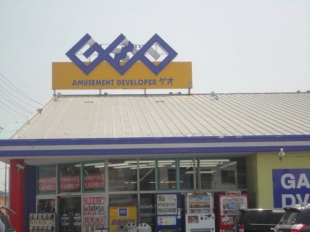 ゲオ四日市日永店