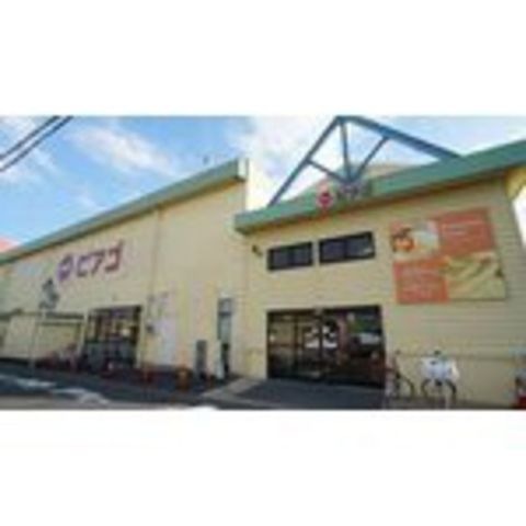 ピアゴ菰野店