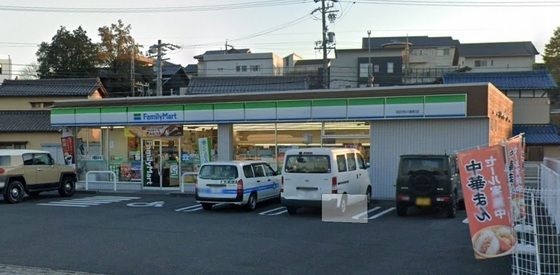 ファミリーマート四日市川島町店