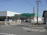 ドラッグセイムス北楠店