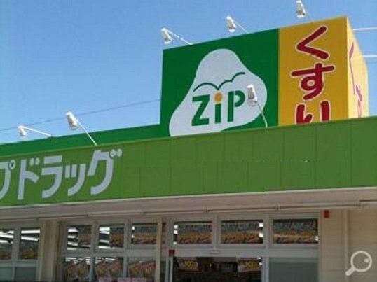 ジップドラッグみえ川越インター店