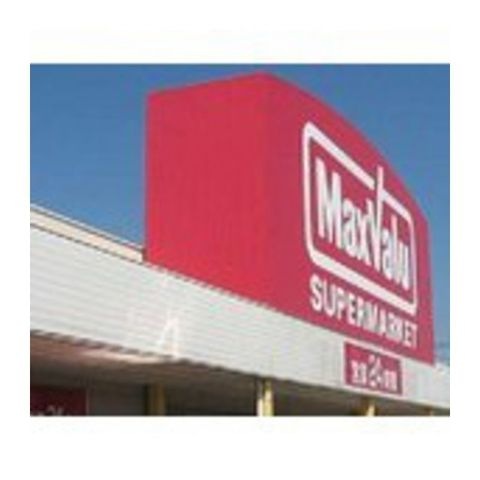 マックスバリューサンリバー店