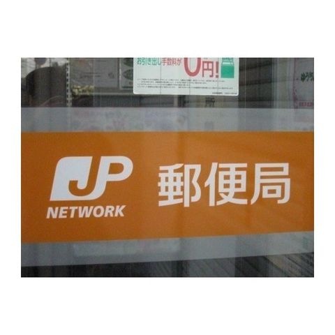 三十三銀行川越町