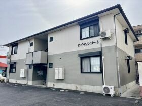 ロイヤルコートの外観