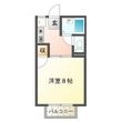 ハッピータウンスズカの間取図