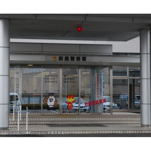 ホームセンターバロー鈴鹿店
